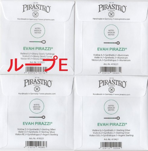Amazon | バイオリン弦 Evah Pirazzi 4弦セット（シルバーEループ
